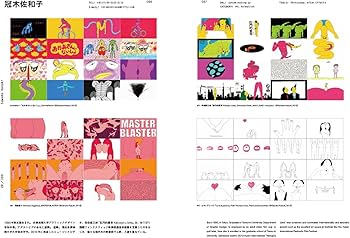 映像作家100人 映像作家100人＋100 Japanese Motion Graphic Creators | 株式会社ビー