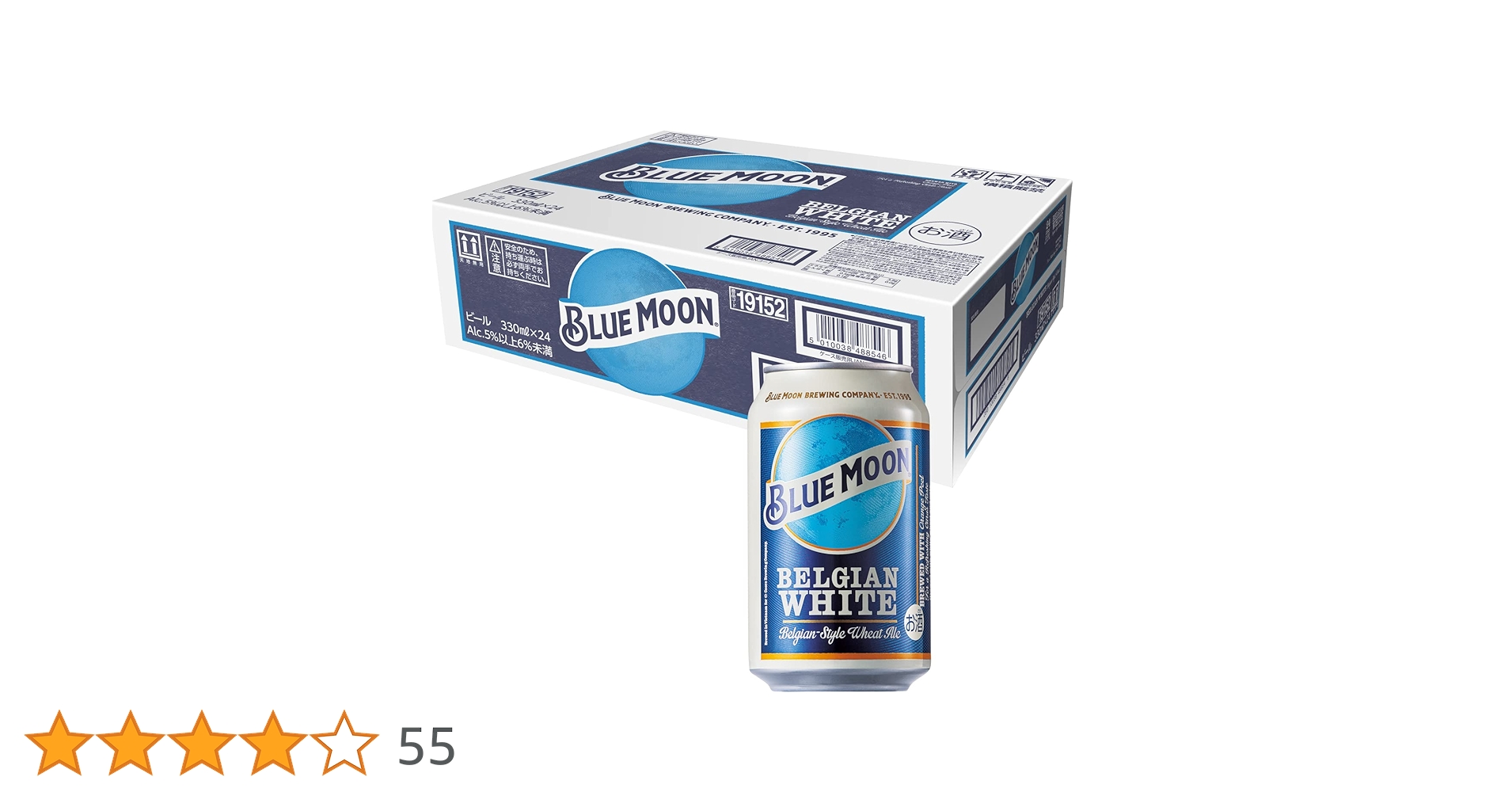 大容量！激安！新品BLUE MOON Can アメリカ330ml×48本 大容量！激安！新品BLUE MOON Can アメリカ330ml×48本