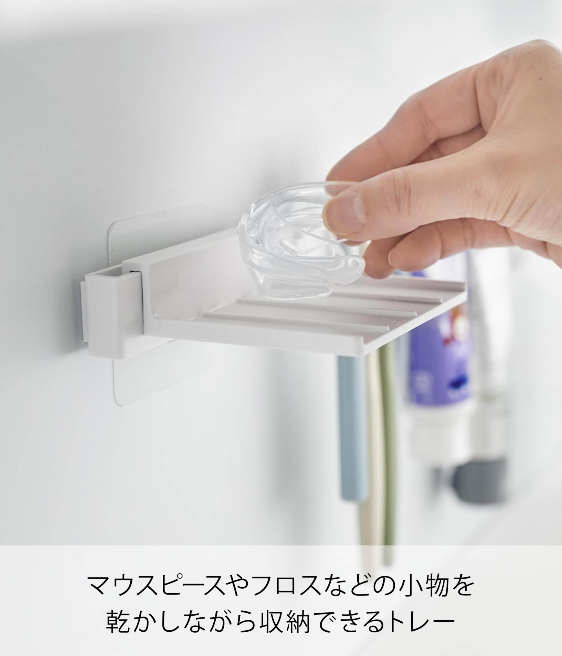 歯ブラシ入れ Amazon｜山崎実業(Yamazaki) フィルムフック 歯ブラシ ＆ 歯磨き