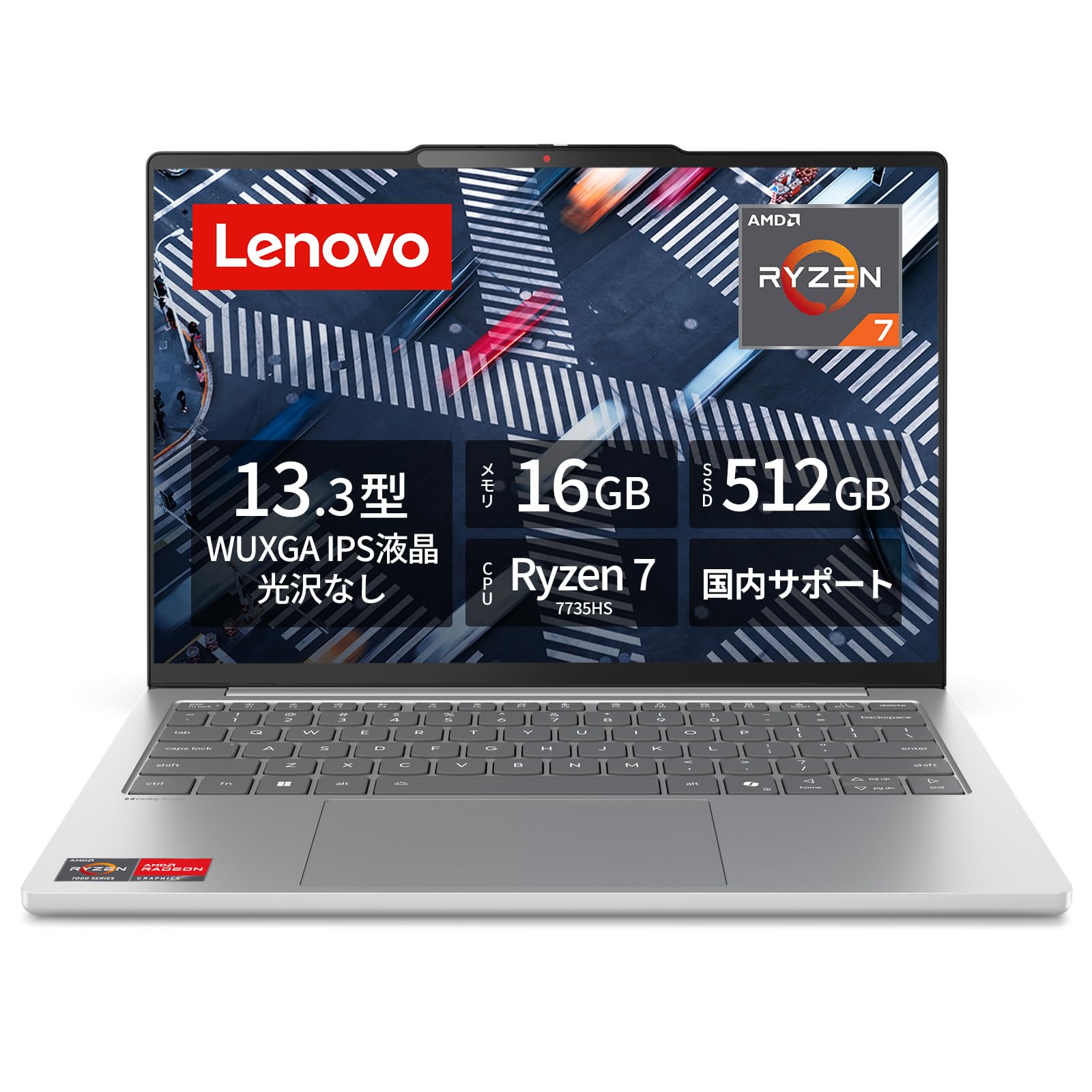 Lenovo - 新品 レノボ ノートPC Ryzen5/12GBRAM/256GBSSD Lenovo ntc 【公式・直販】ノートパソコン IdeaPad 5 2-in-1 Gen