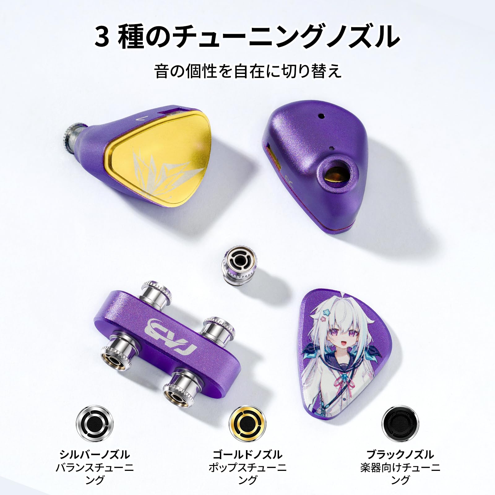 Amazon.co.jp: CVJ 海藍星の夢&NOZOMI （紫） IEM イヤホン 有線 2DD+