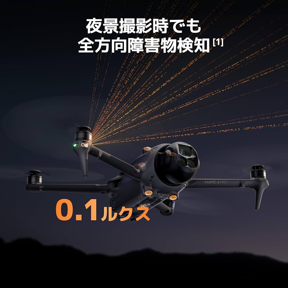 ホビーラジコン Mavic pro DJI Mavic Pro ホビーラジコン