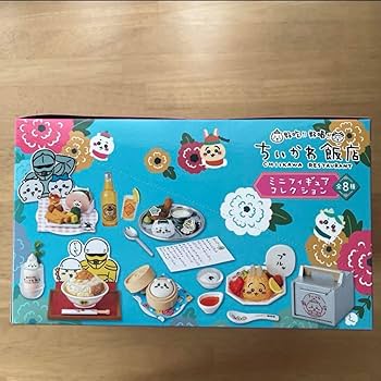 ちいかわ 飯店 ミニフィギュアコレクション ミニチュア　リーメント Amazon | ちいか飯店 ミニフィギュアコレクション ミニチュア 超