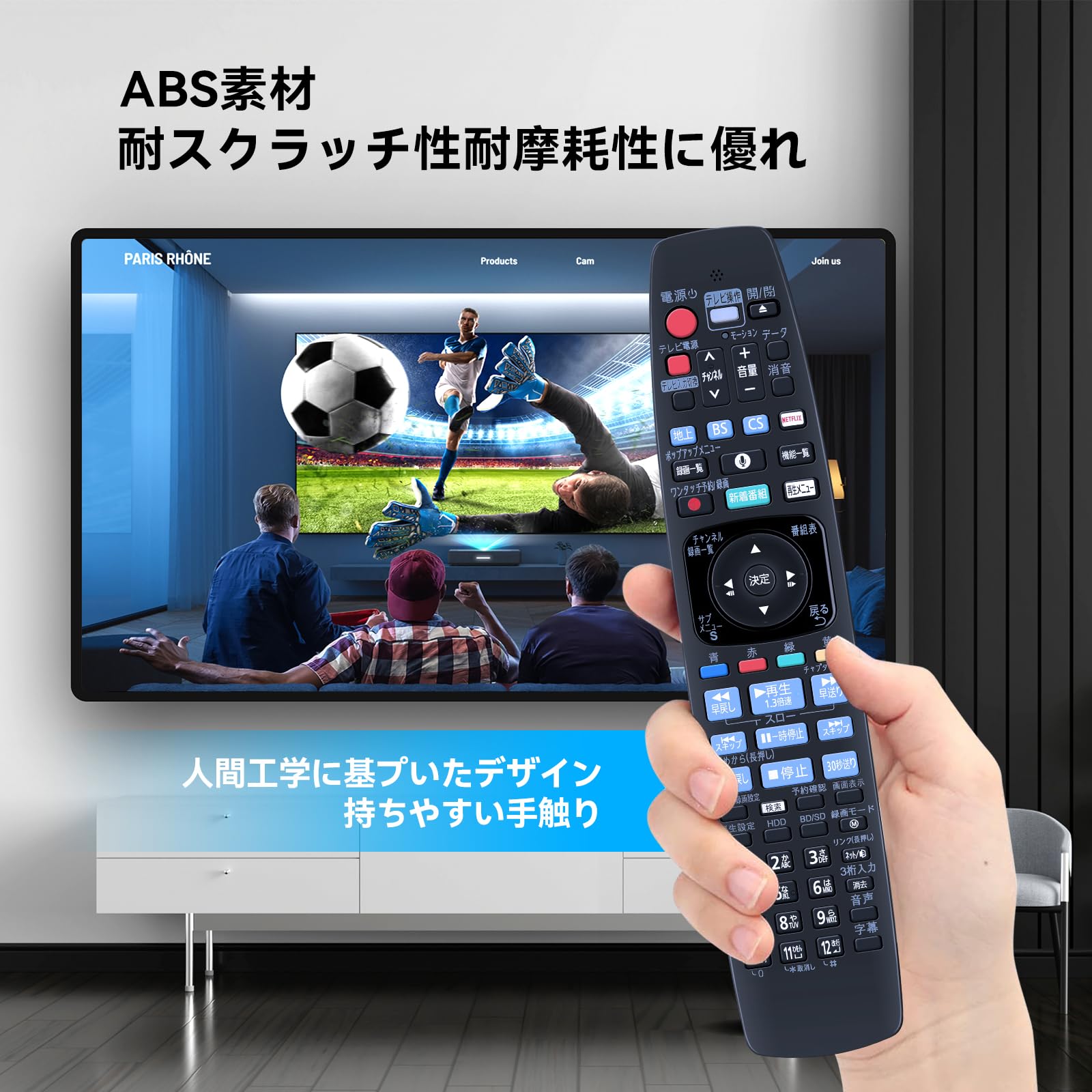 Amazon | パナソニック用のレコーダーリモコン N2QBYB000047