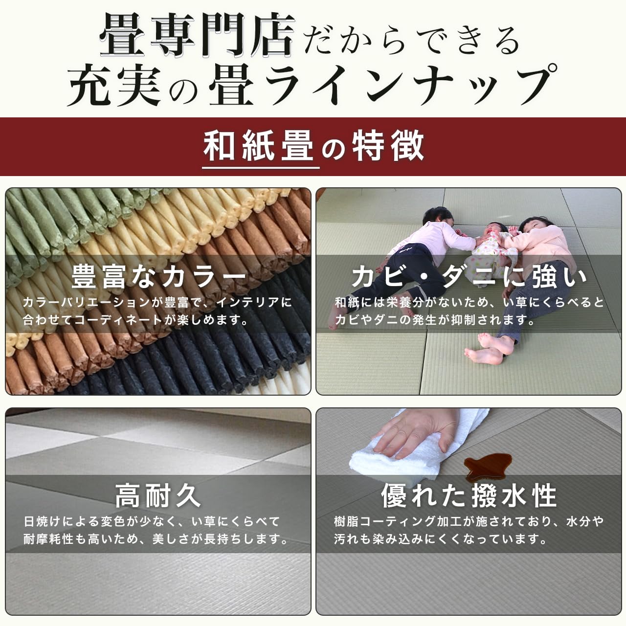 Amazon｜こうひん 日本製 畳ベッド コンセント付 『ファシレ