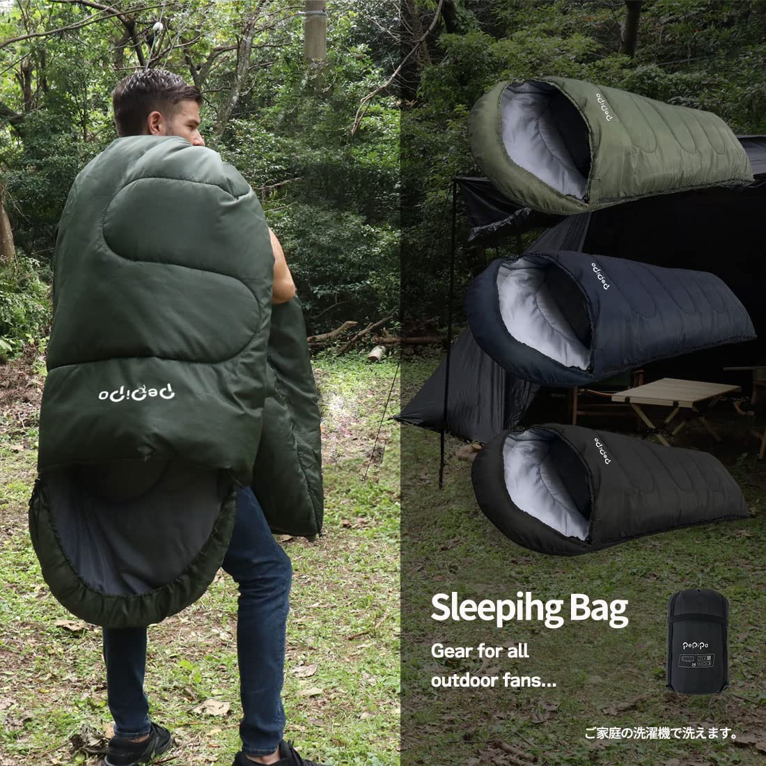 Amazon.co.jp: 寝袋 シュラフ ダウン 冬用 コンパクト (ダークグリーン