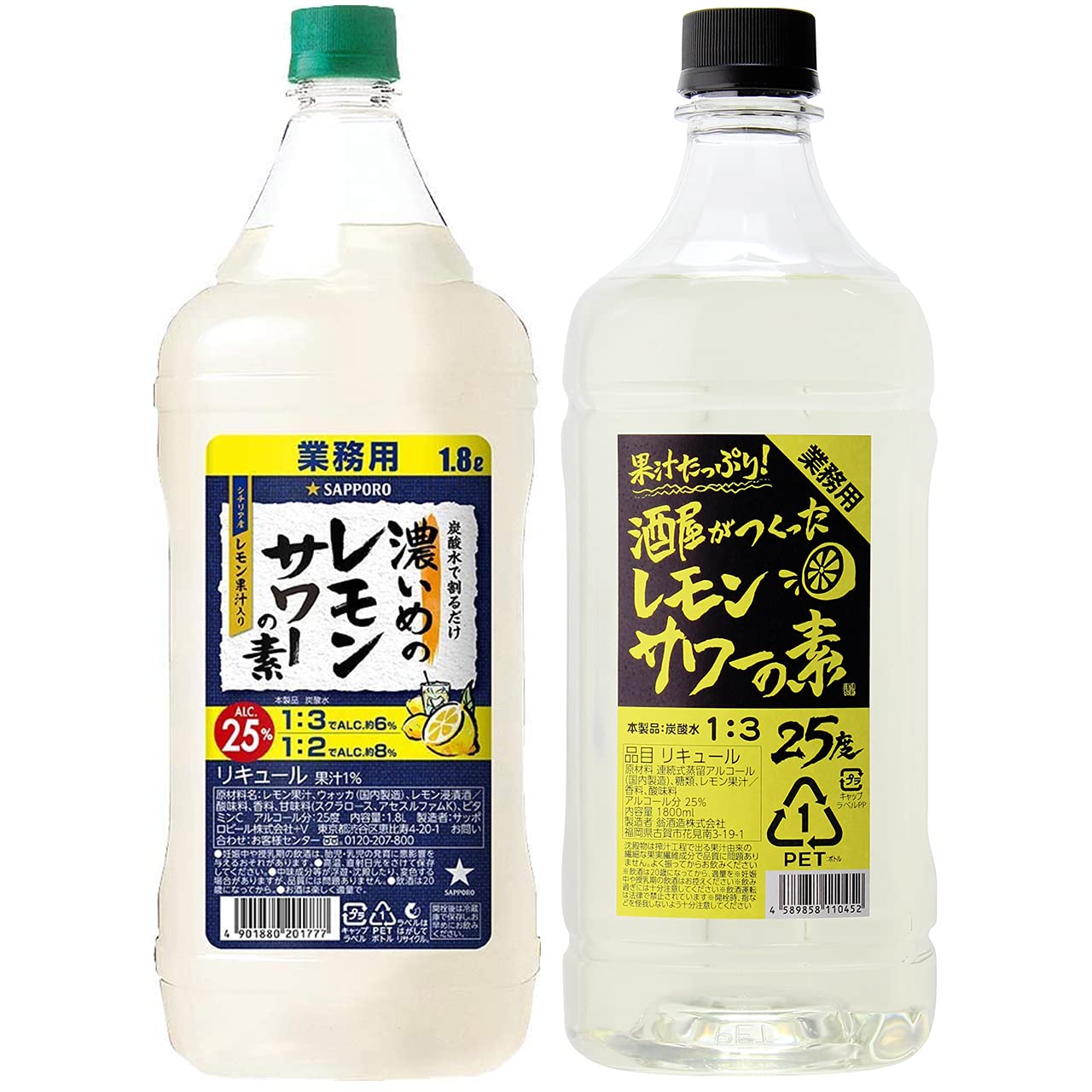 Amazon.co.jp: 業務用 果汁たっぷり！酒屋がつくったレモンサワーの素