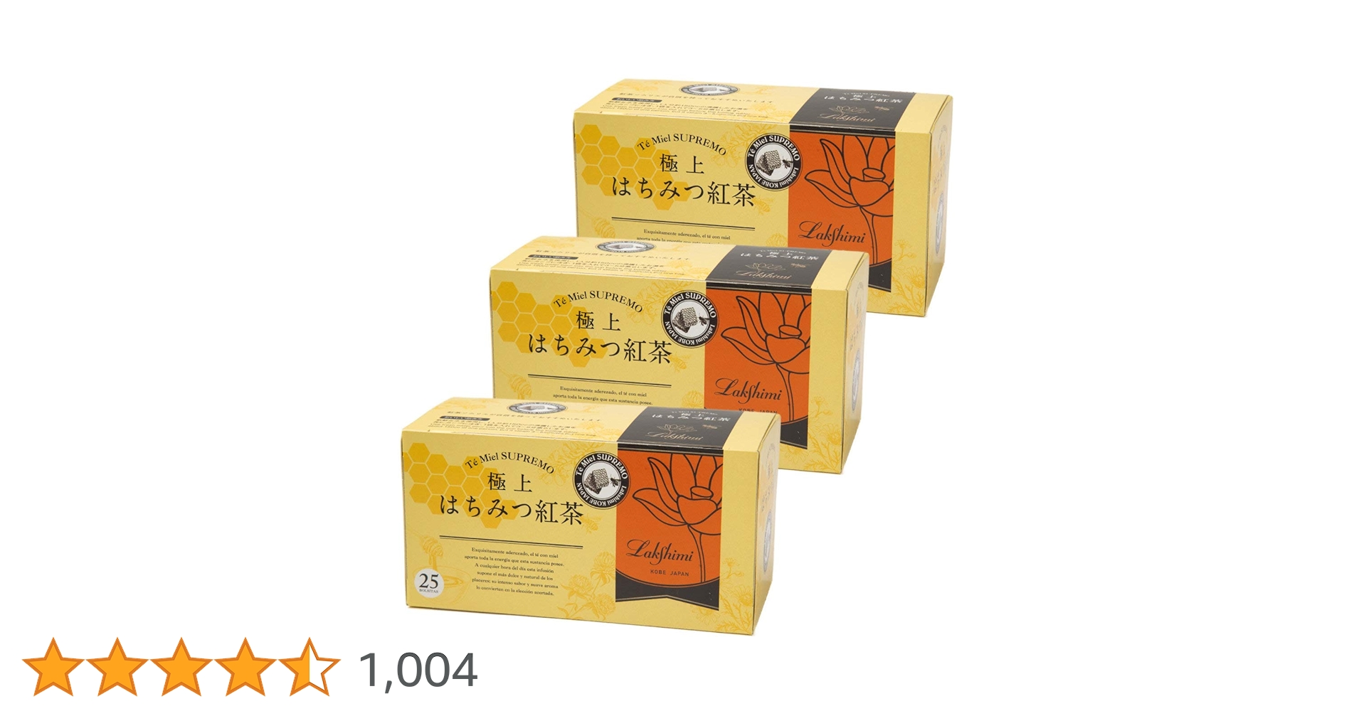 【未開封発送】ラクシュミー 極上 はちみつ紅茶 25袋入り × 10箱 楽天市場】ラクシュミー 極上はちみつ紅茶(25袋入) ラクシュミー