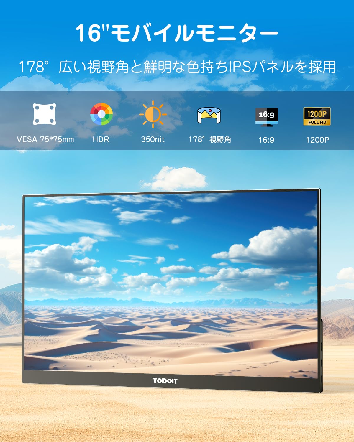 Amazon.co.jp: Yodoit モバイルモニター 16インチ モバイル