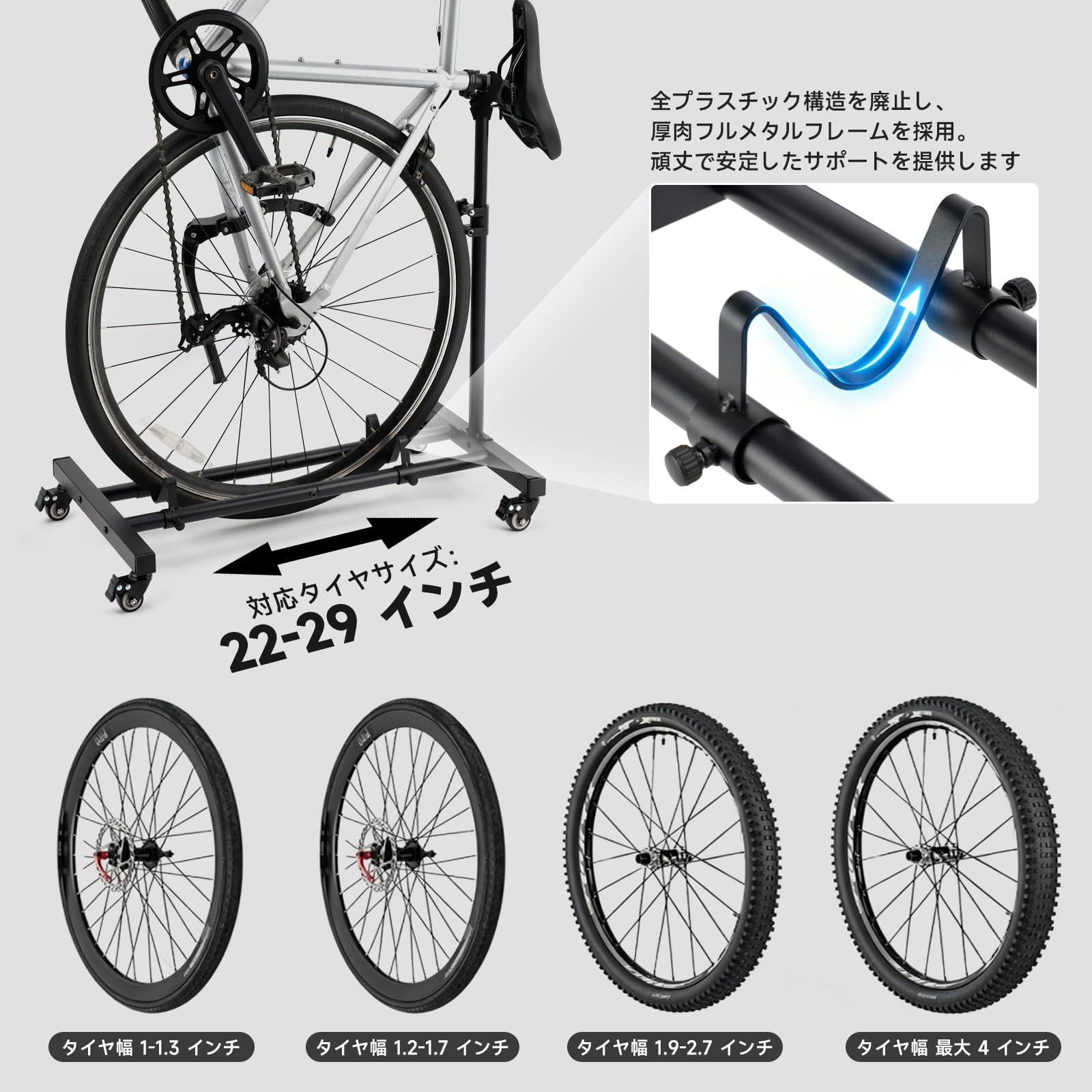 Artudatech 自転車スタンド 22インチ～29インチ対応 1台用駐輪スタンド クルーザー・マウンテン・ロードバイク兼用 滑り止め付き高さ調節可能 省スペース収納ラック 室内屋外 OK 転倒防止 組み立て簡単 高炭素鋼