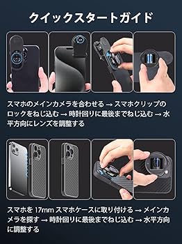 Amazon.co.jp: USKEYVISION スマホ用1.55倍アナモルフィック