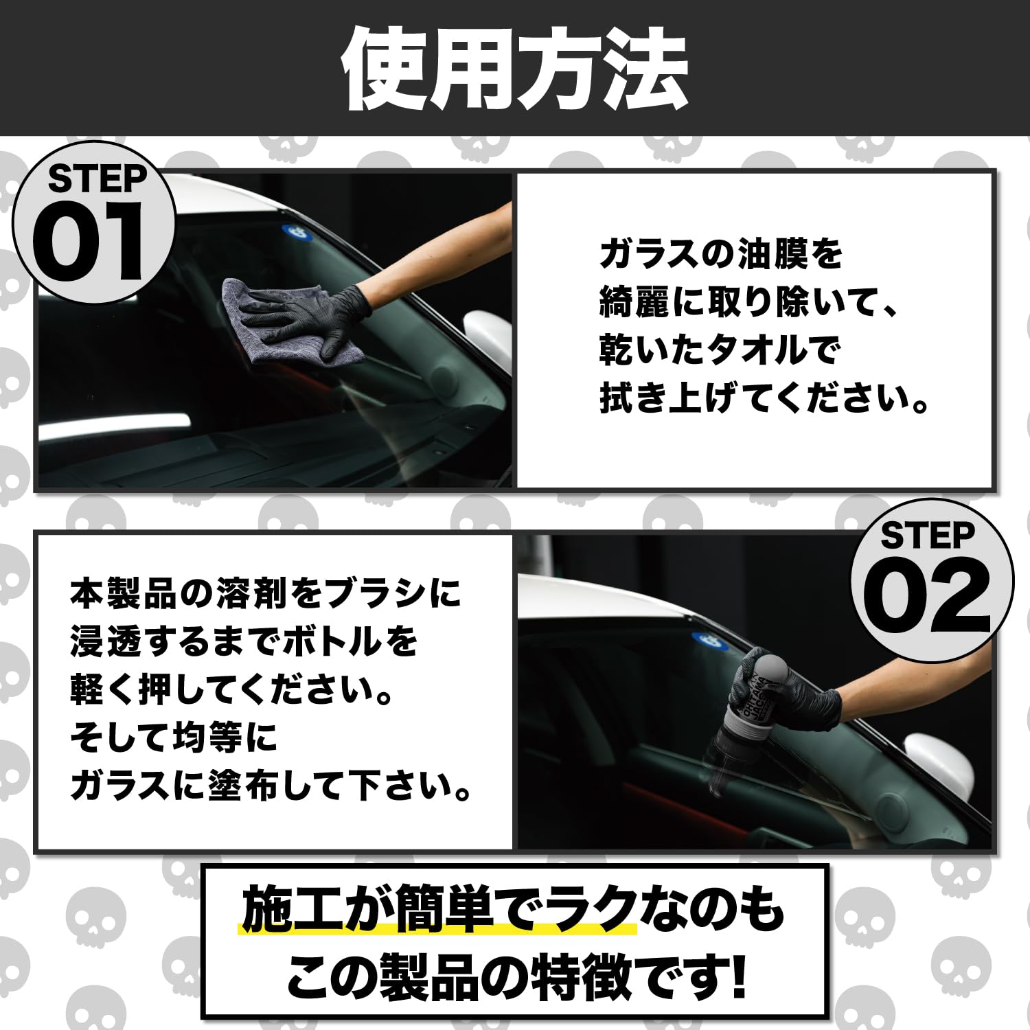 フォームキング FOAM KING × オタマジャクソン2種 フォームキング FOAM KING × オタマジャクソン2種