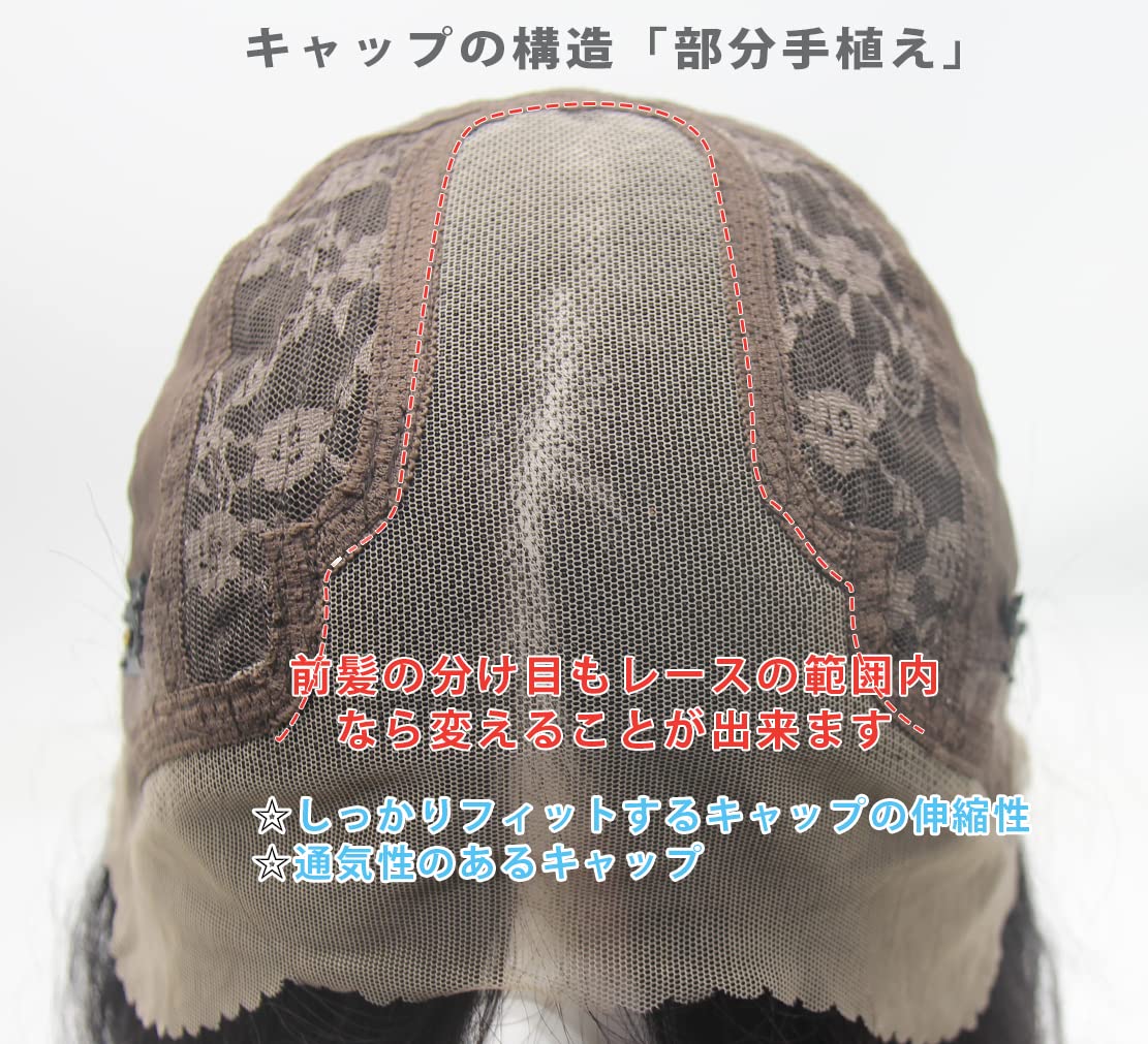 着画有　医療用フルウィッグ　ナチュラルブラック　フロントレース人毛100% 楽天市場】人毛100％ フロントレース フルウィッグ ストレートロング