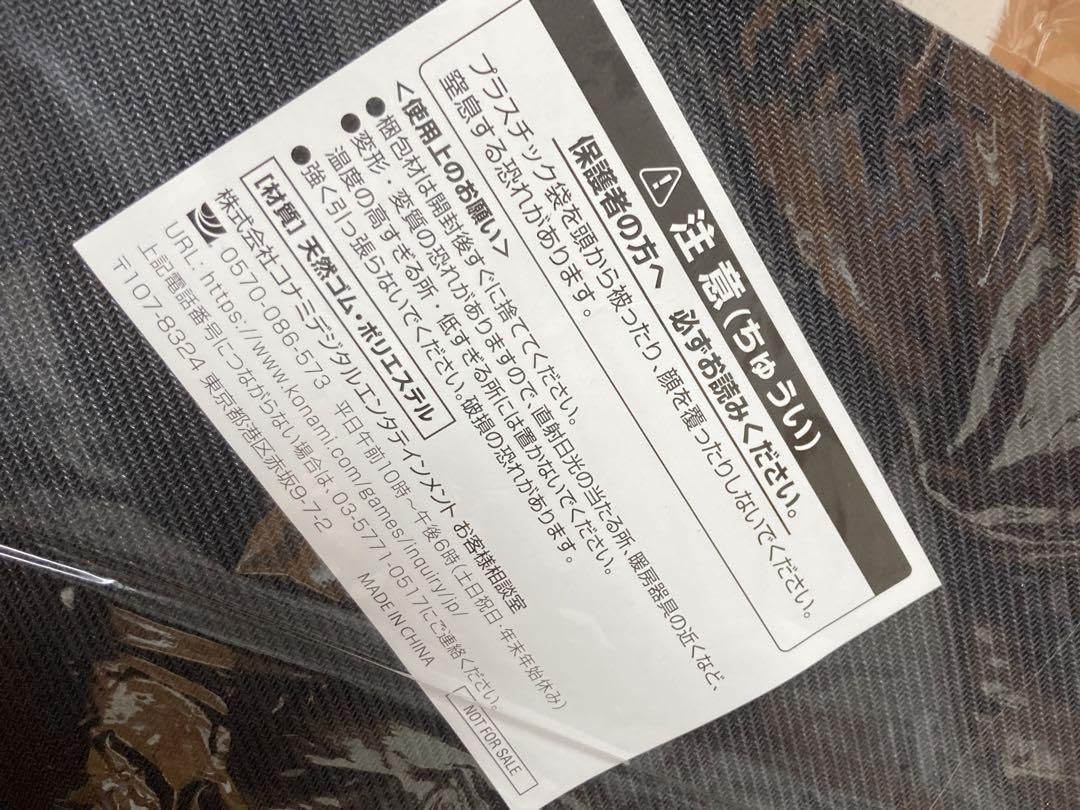 ダークフルード　プレイマット Amazon.co.jp: ファイアウォールドラゴンダークフルード プレイマット