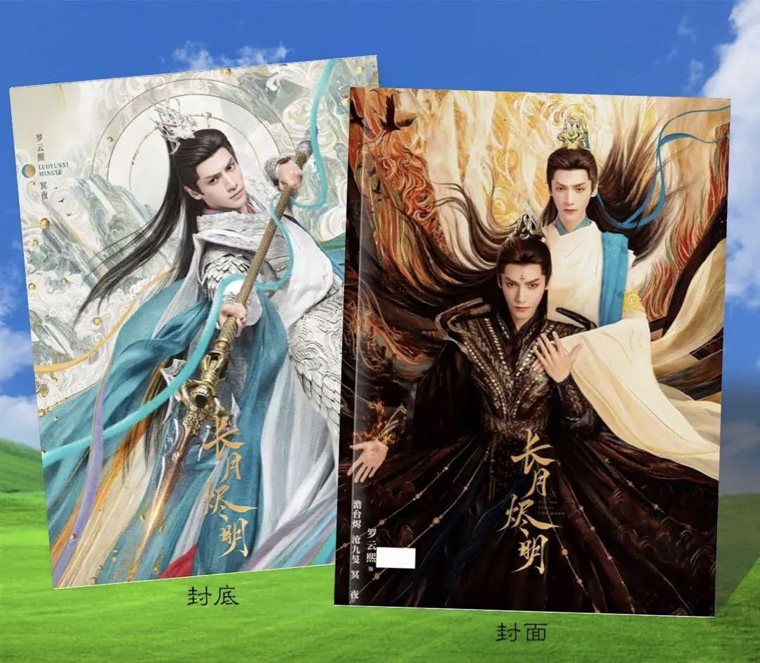 罗云熙 羅雲熙 长月烬明 レオ・ロー FswlSIxaIAAdbJm.jpg