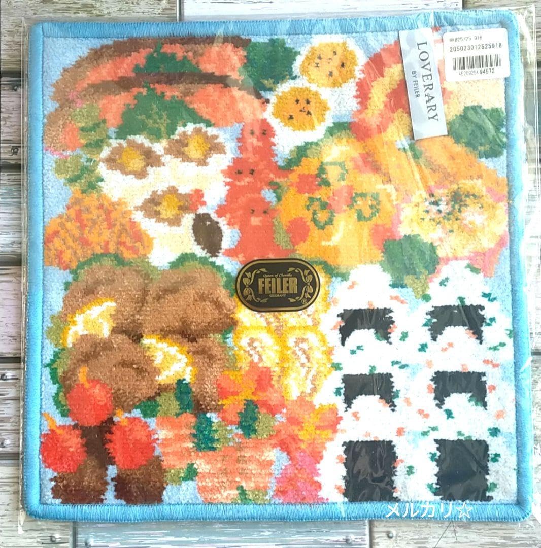 Amazon.co.jp: FEILER フェイラー ハンカチ ワクワク弁当 : ファッション
