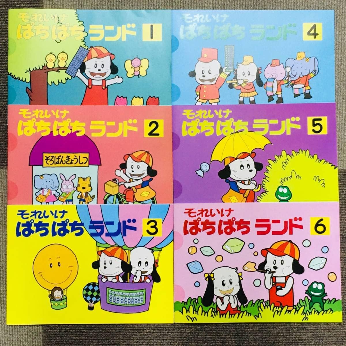 そろばんそれいけぱちぱちランド初歩用教材6冊セット