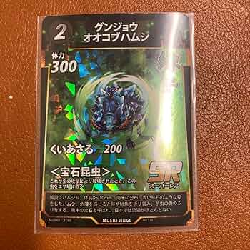 けむしさま　専用です まるふじ/Marufuji ケイムラ伝承アジサビキ S-035 4,5,6,7,8号