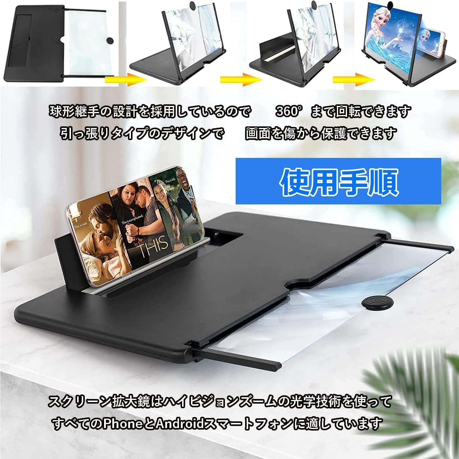 Chayoo 高精細スクリーンアンプサムネイル4