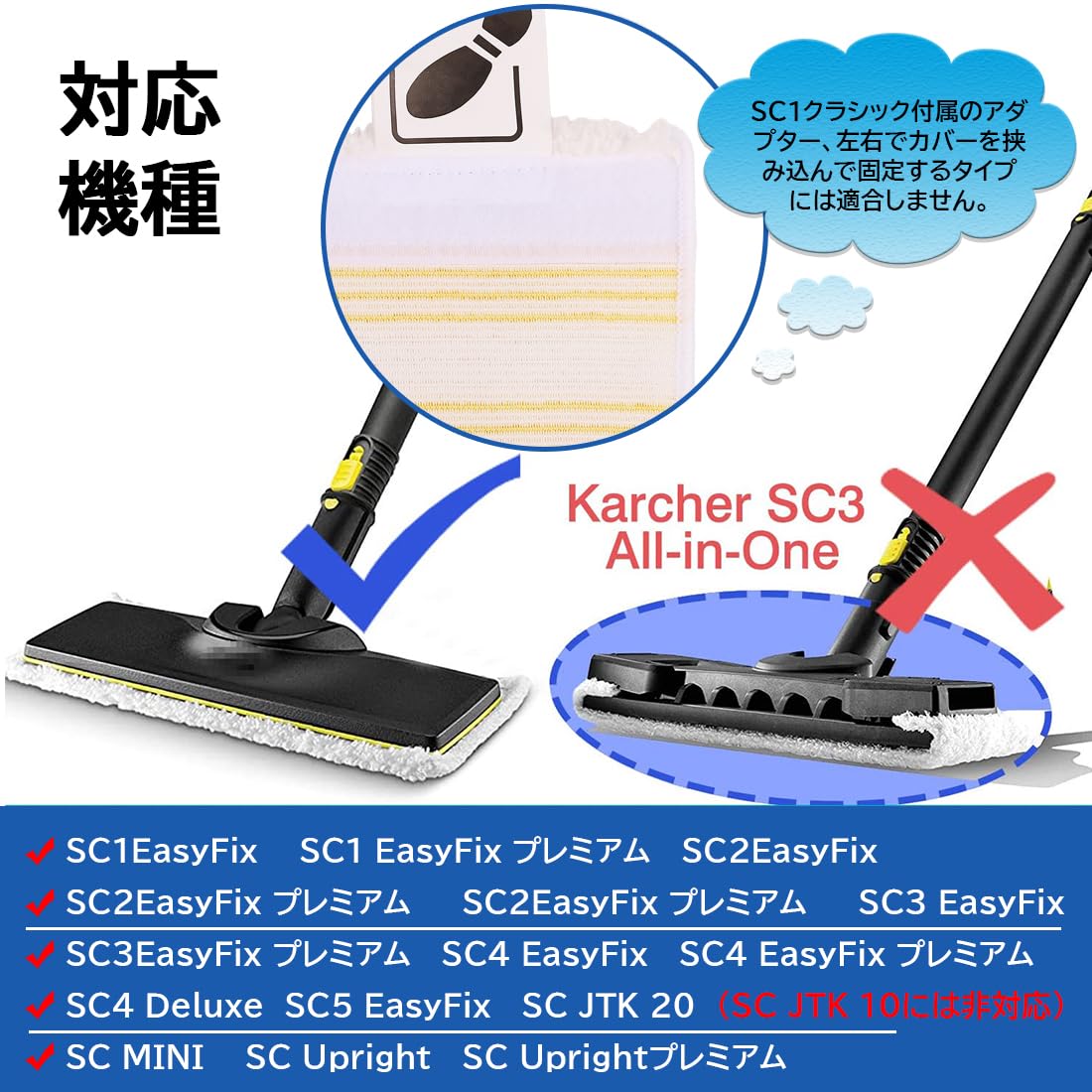 ケルヒャー(KARCHER) スチームモップ Amazon.co.jp: スチームクリーナー ケルヒャー(KARCHER)用 モップ