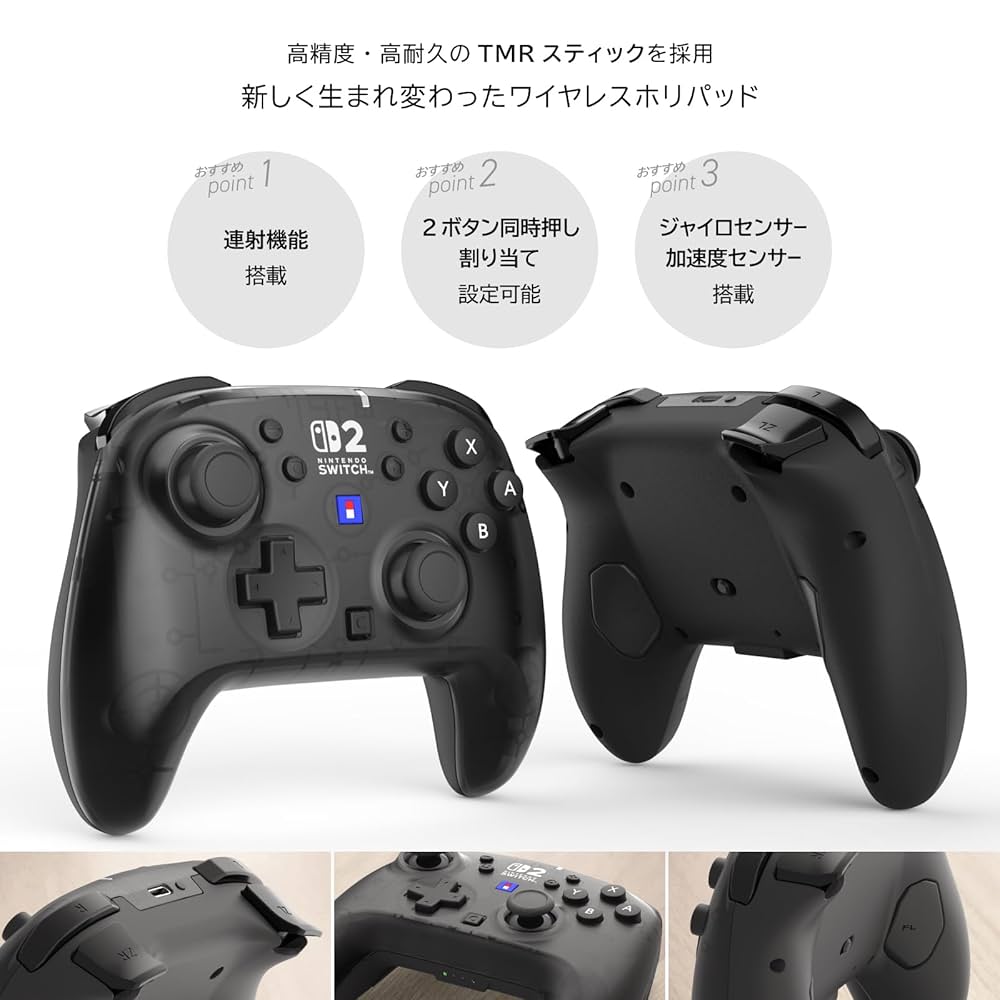 Amazon.co.jp: ワイヤレスホリパッド TURBO for Nintendo Switch