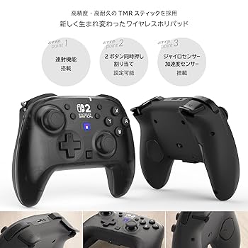 Nintendo Switch - ワイヤレスホリパッド TURBO Amazon.co.jp: 【任天堂ライセンス商品】ワイヤレスホリパッド