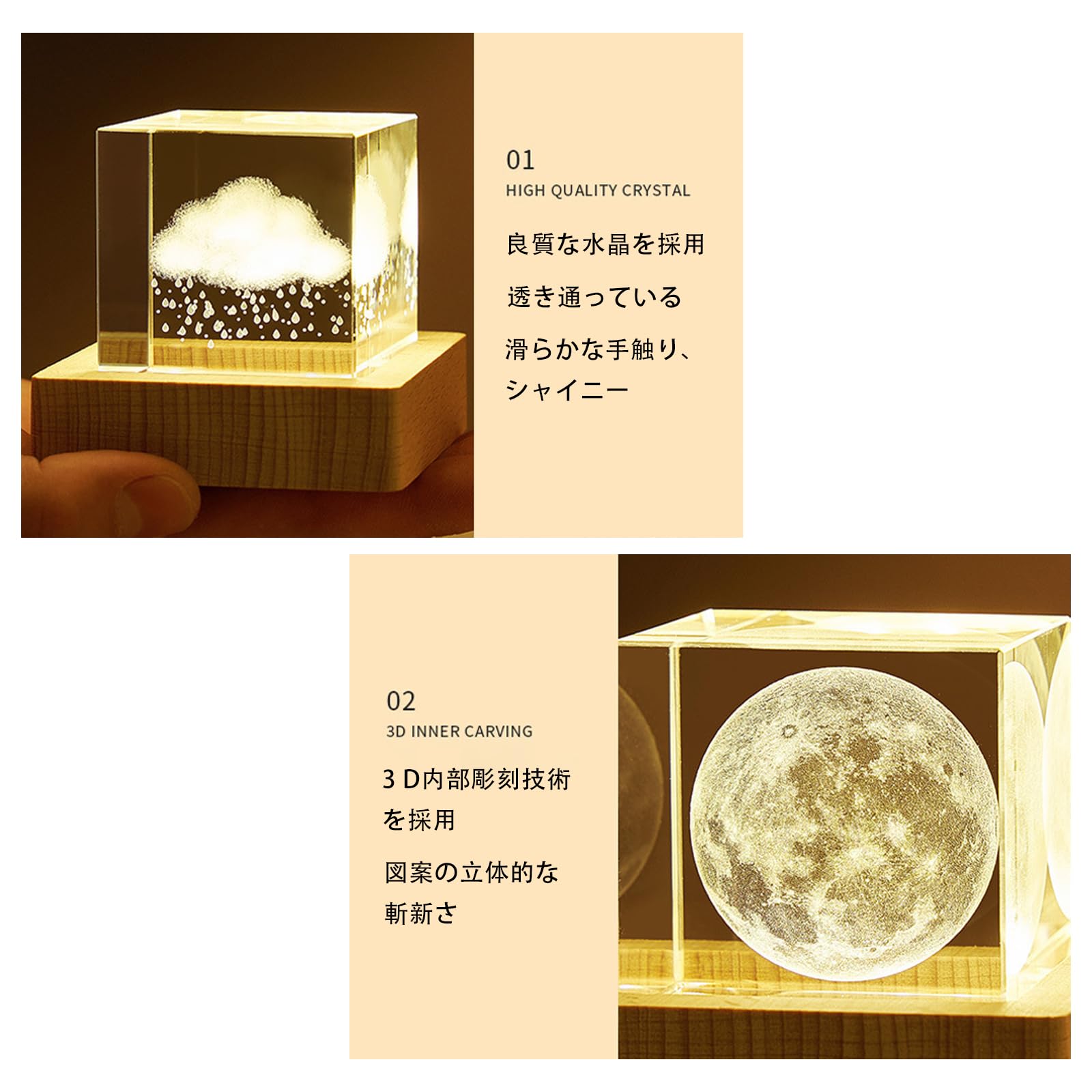 Amazon.co.jp: 3D宇宙 クリスタルボール 水晶四角形 太陽系 おもちゃ