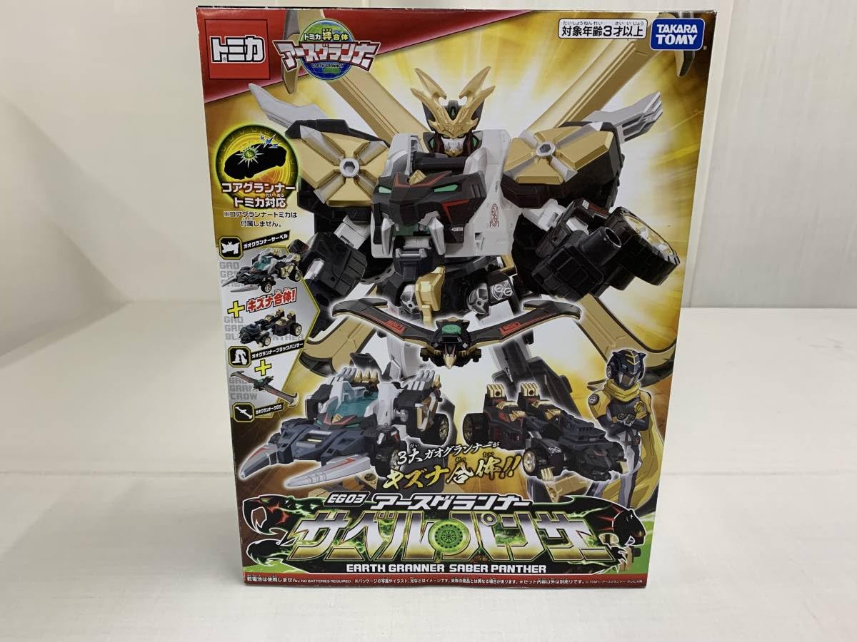 Amazon.co.jp: トミカ絆合体 アースグランナー EG03 サーベル 