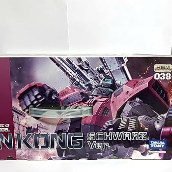 Amazon.co.jp: HMMゾイド アイアンコング シュバルツ仕様 ZOIDS IRON