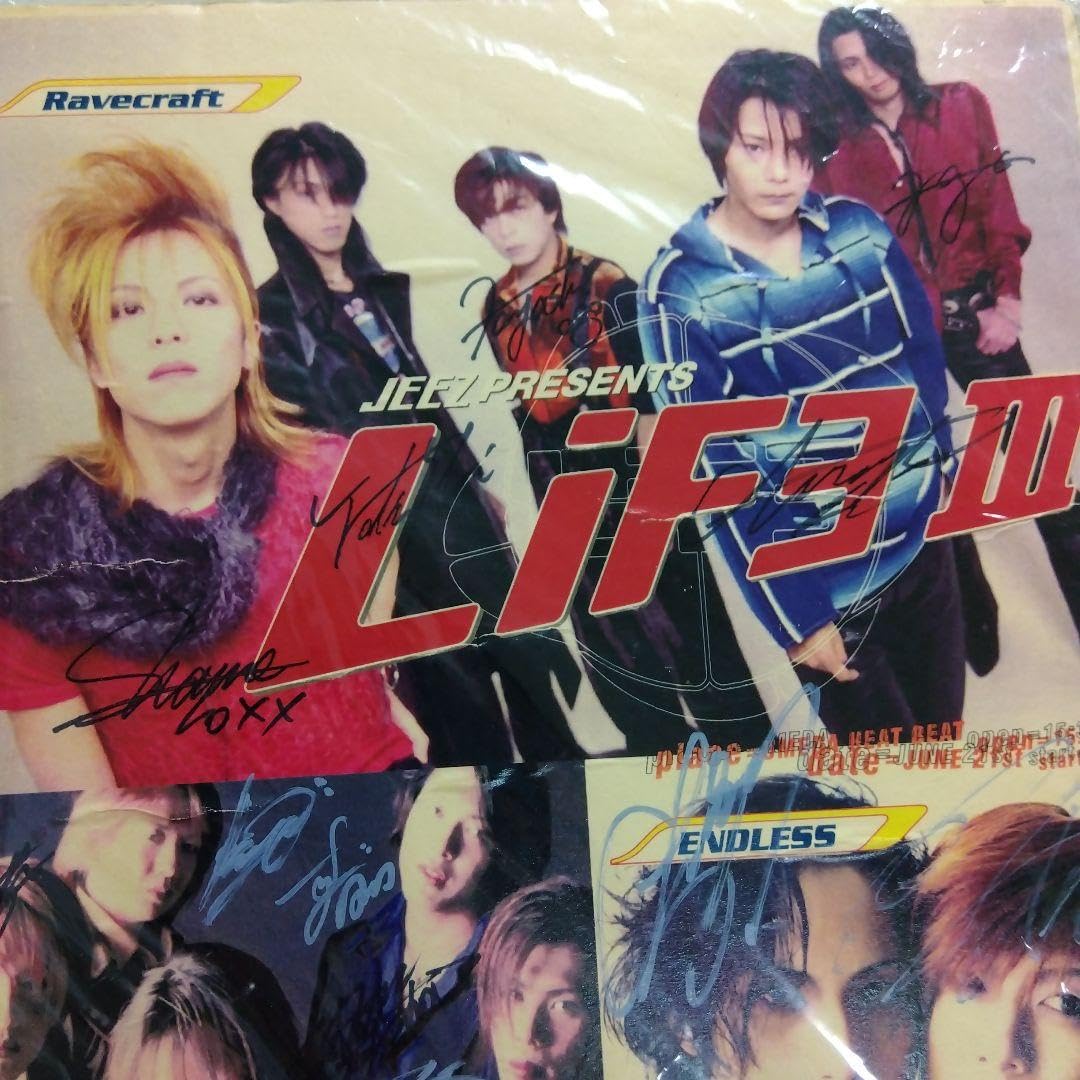 Amazon.co.jp: 激 当選品 Janne Da Arc サイン入 ボード : 文房具