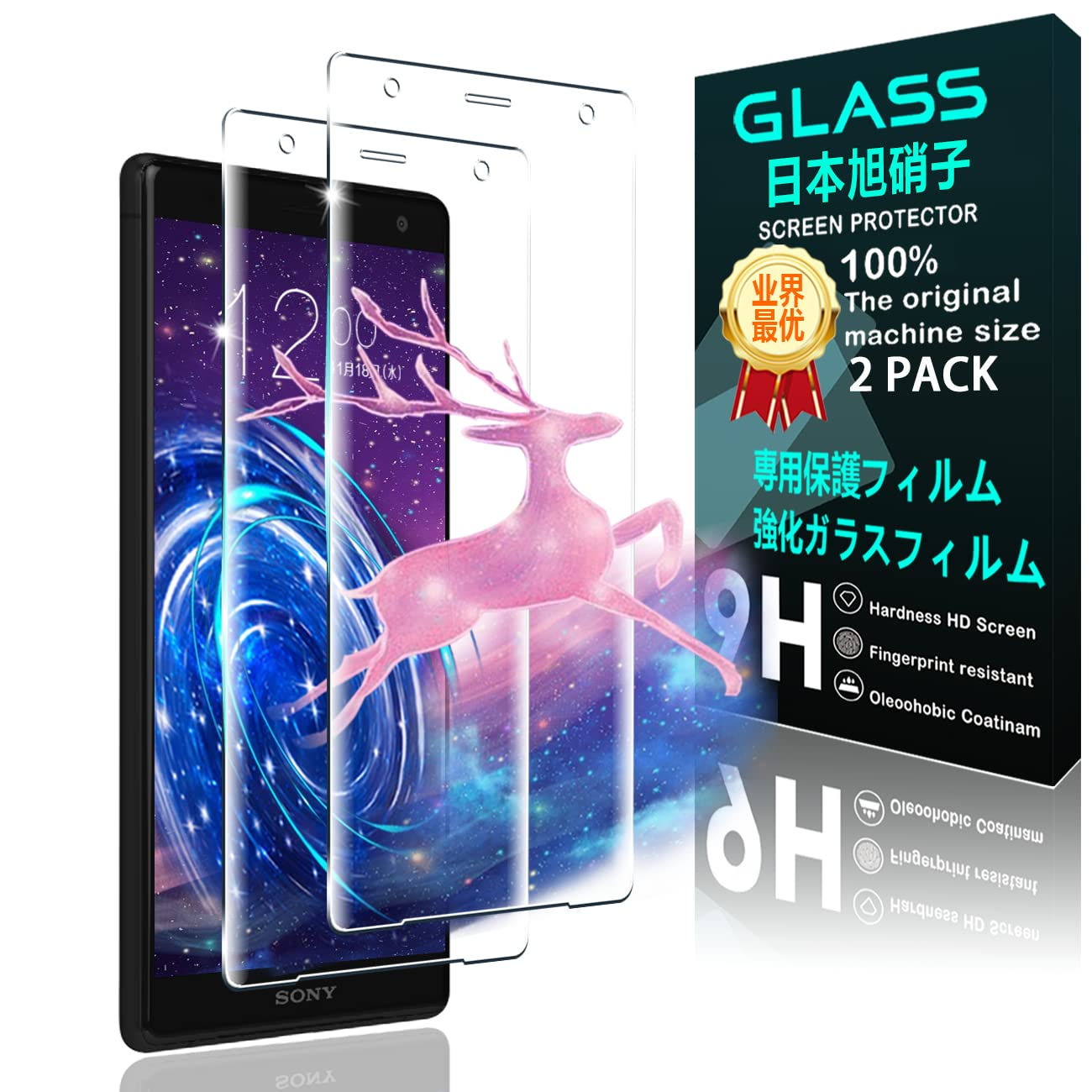 【2枚セット】 対応 iPhone 14 Pro/iPhone 14 Pro M…