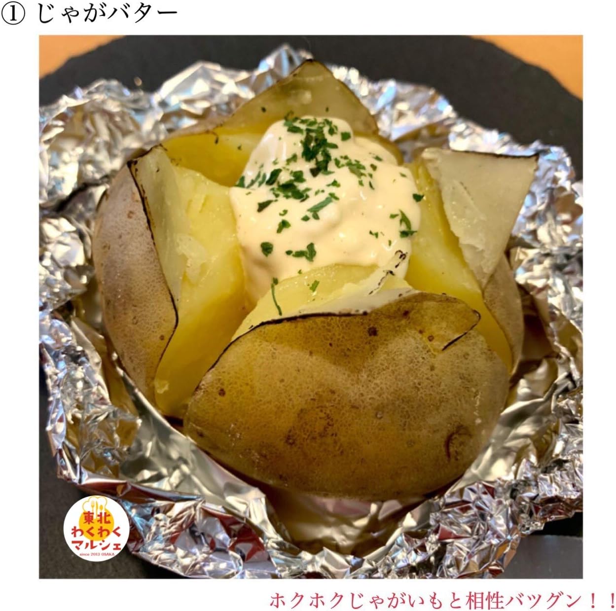 Amazon いぶりがっこのクリームチーズマヨ 比内地鶏卵使用 株 千秋食品 マヨネーズ 通販