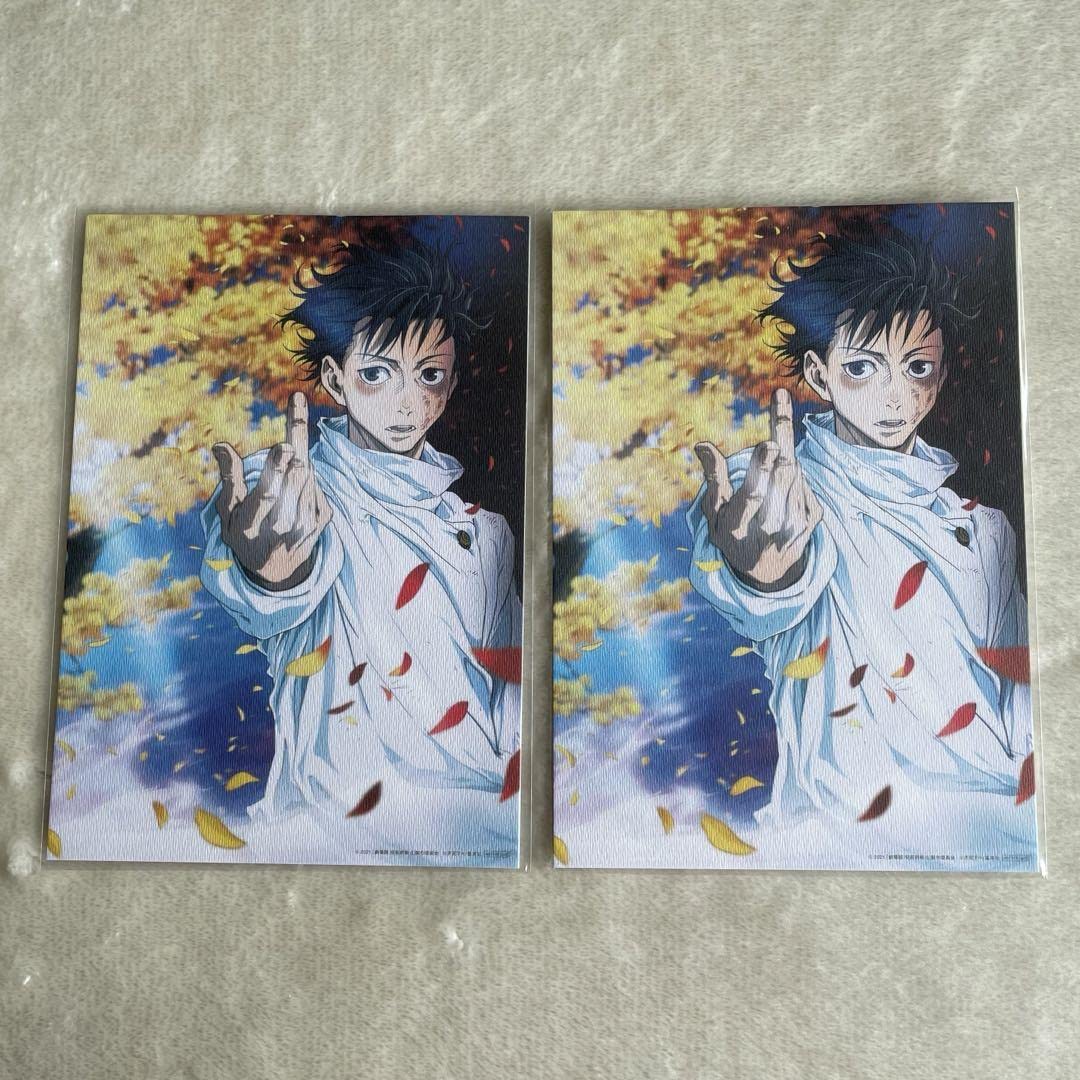 呪術廻戦 乙骨憂太 色紙コレクション 呪術廻戦展 原作 呪術廻戦』色紙コレクション 全種セット （全24種入り