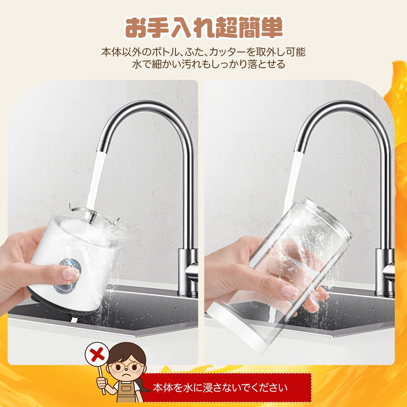 強力モーター ジューサー 450ml 2ボトル付き 強力モーター ジューサー 450ml 2ボトル付き | ヤマダウェブコム