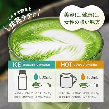 抹茶うま様　　　ガープ 抹茶 極上「朝霧」10g （茶道の濃茶、飲食店様用、愛知県 西尾産