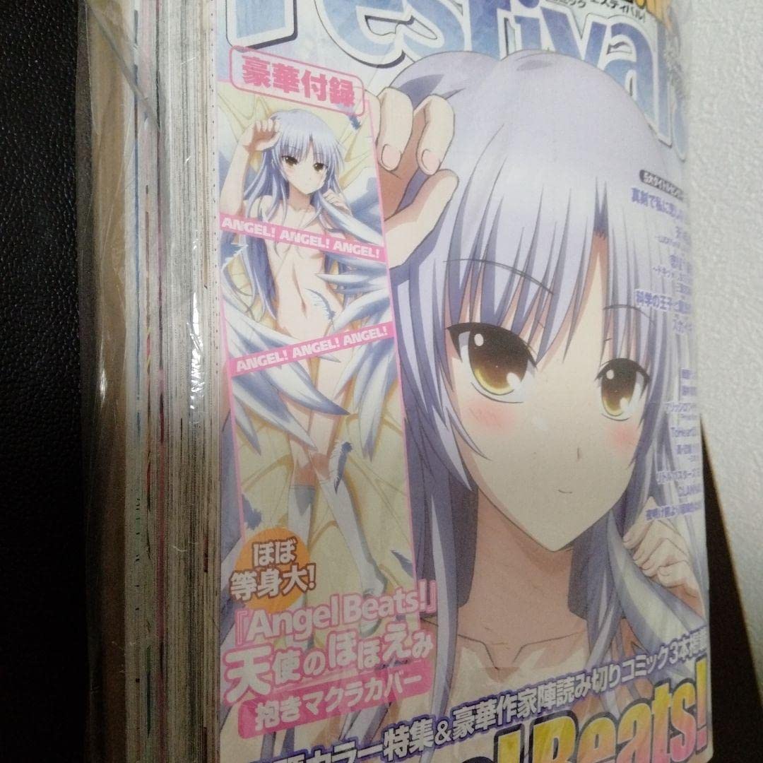 Amazon | 等身大天使のほほえみ抱き枕カバージーズフェスティバル2010  