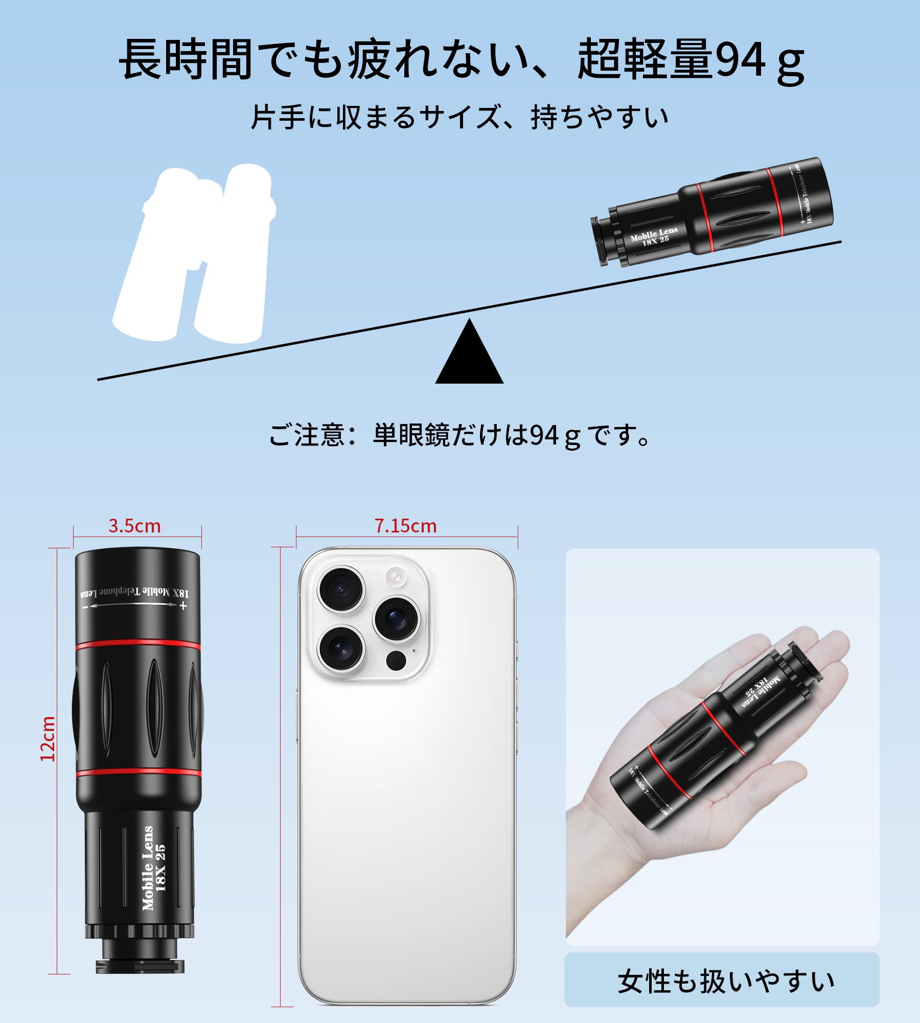 Amazon | APEXEL スマホ望遠レンズ スマホ三脚付き 安定撮影 携帯便利