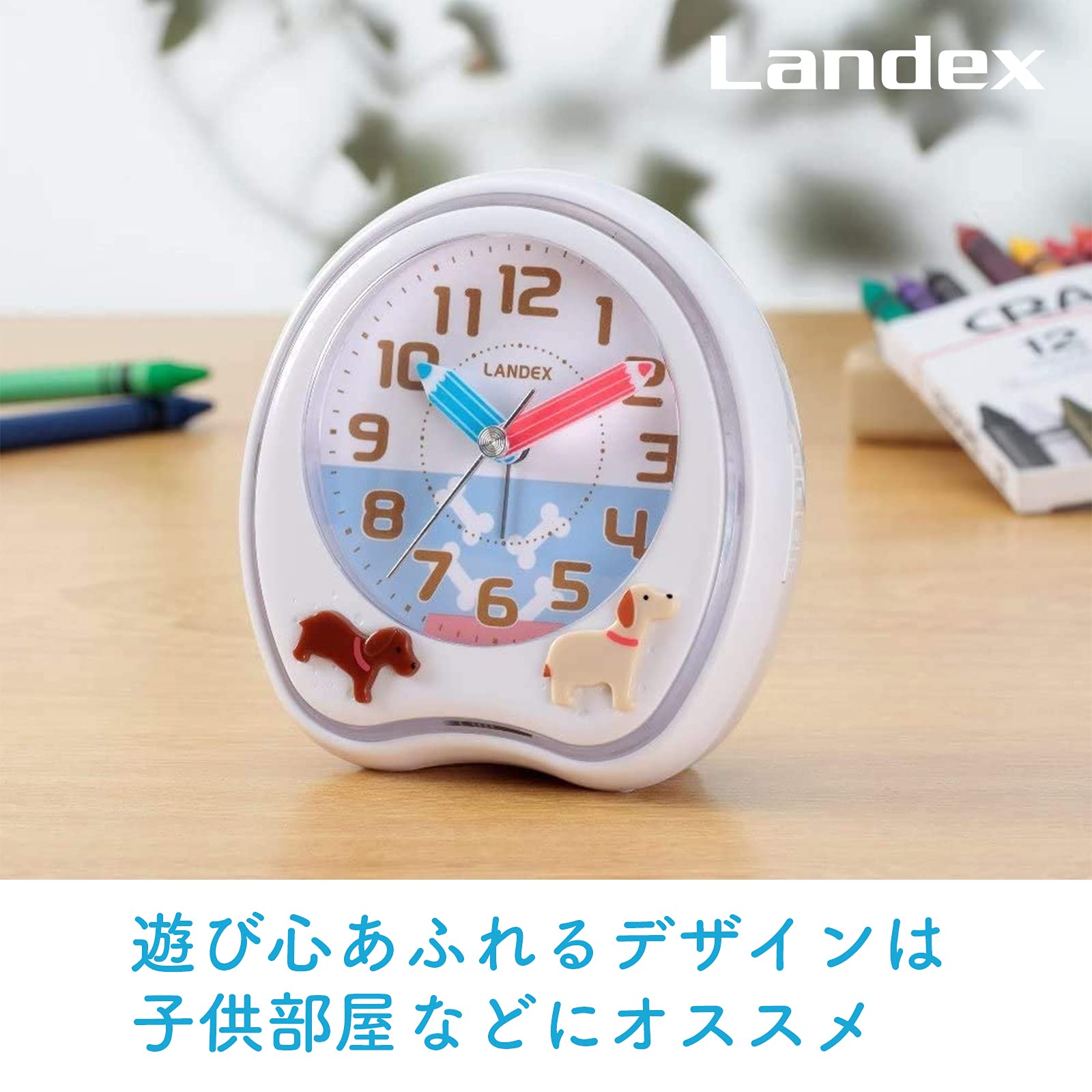 Amazon.co.jp: ランデックス(Landex) 目覚まし時計 アナログ パーク
