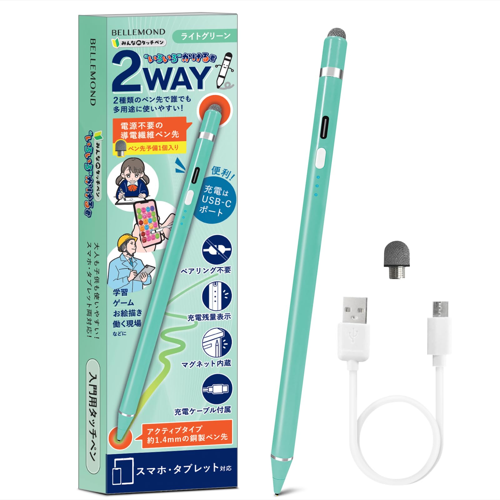 Amazon | ベルモンド タッチペン いろいろかける君 スタイラスペン