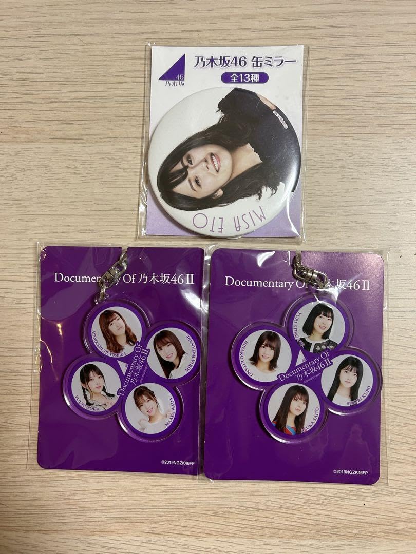 Amazon.co.jp: 乃木坂46 グッズセット ☆ : おもちゃ