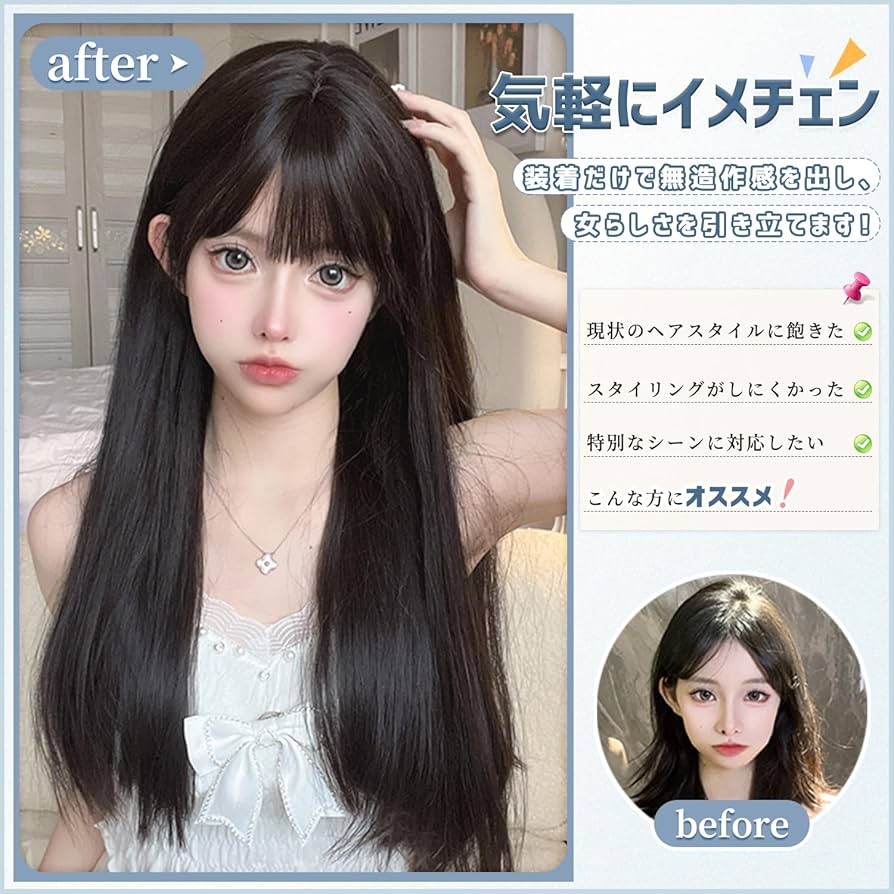 NO.805P ストレート黒ウィッグ NO.805P ストレート黒ウィッグ NO.805P ストレート黒ウィッグ