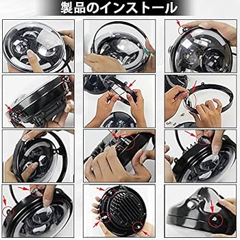 Amazon | SKTYANTS 汎用7インチ オートバイLED ヘッドライト用 ヘッド Amazon | SKTYANTS 汎用7インチ オートバイLED ヘッドライト用 ヘッド