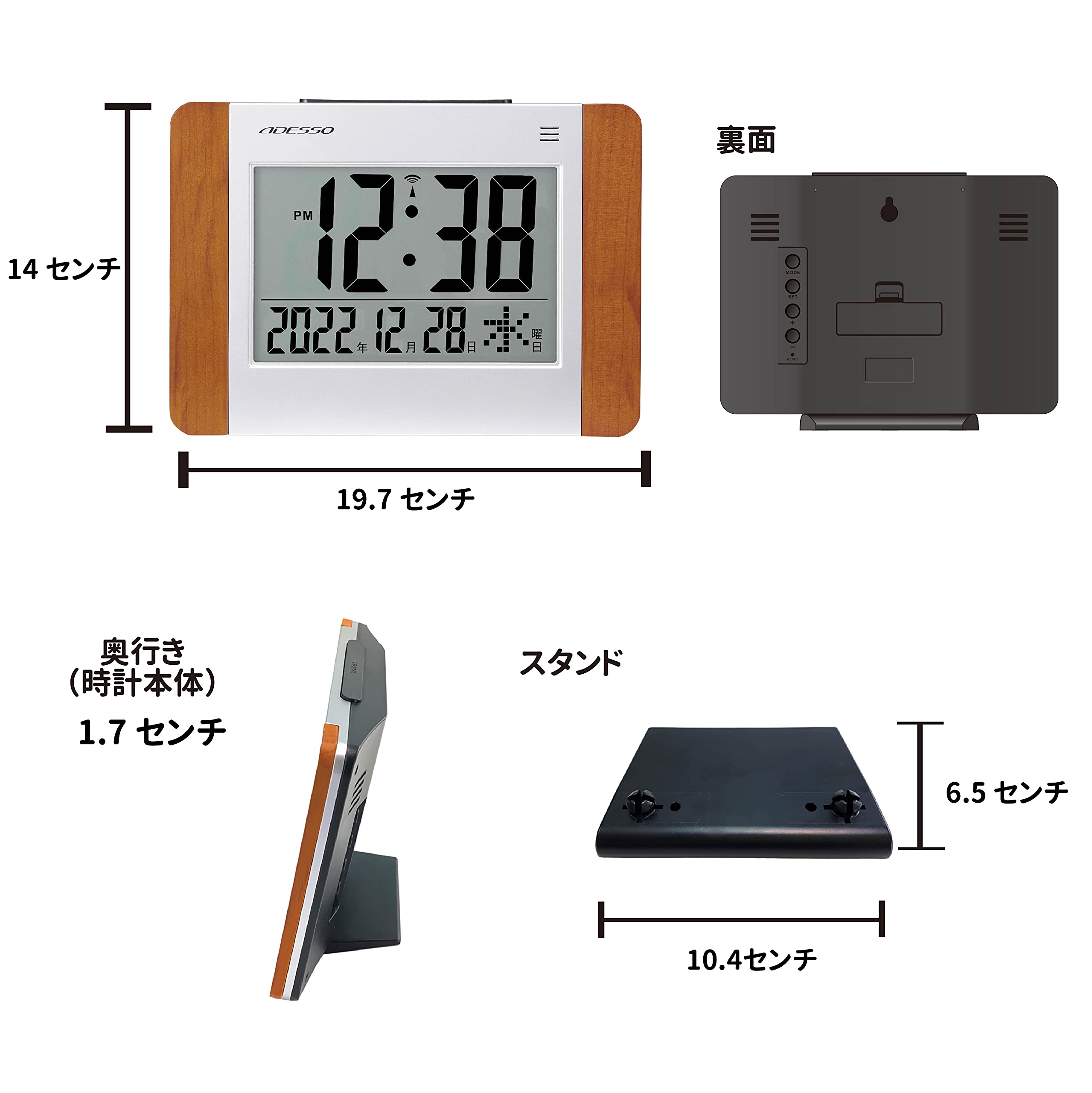 ADESSO　アデッソ　木製フレーム　掛け置き兼用　電波時計　目覚まし時計 Amazon.co.jp: ADESSO(アデッソ) 置き時計 電波 デジタル ウッド電波