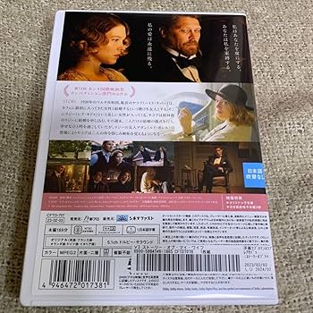 ※新品ケース交換済み　だいじょうぶマイ・フレンド　DVD Amazon.co.jp: ケースに交換済み ストーリーオブマイワイフ DVD