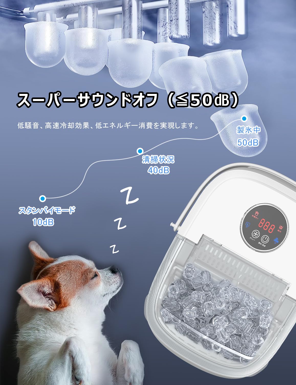 Amazon.co.jp: 【国内アフターサービス】製氷機 小型製氷機 家庭