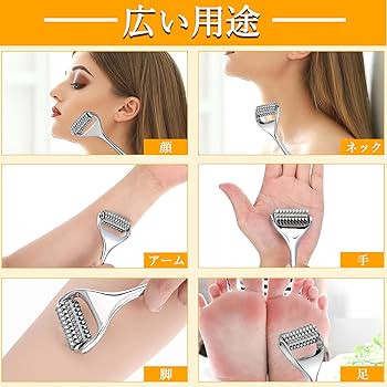 MDNM 美顔ローラ EMS美顔ローラー