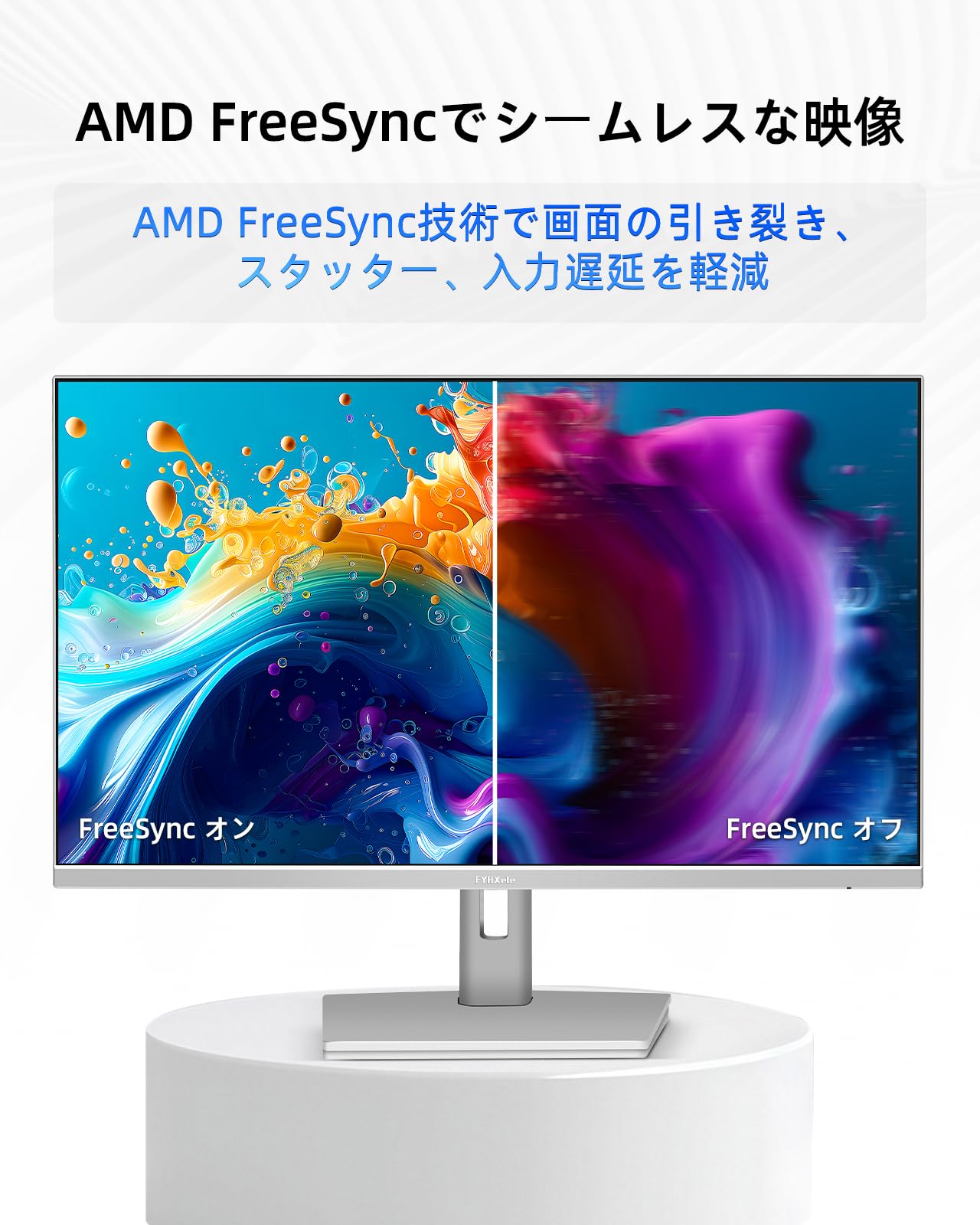 ジャンク　モニター 27インチ 4K 75Hz 銀色 ゲーミングモニター UHD Amazon.co.jp: FYHXele モニター 27インチ 4K 75Hz 銀色 ゲーミング