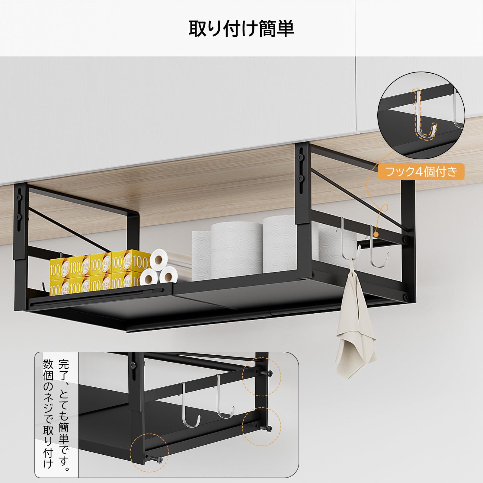UTIMIU 吊り下げ収納 吊り下げ棚 伸縮式 戸棚下 調味料ラック 吊り戸棚 Amazon｜UTIMIU 吊り下げ収納 吊り下げ棚 伸縮式 戸棚下 調味料ラック