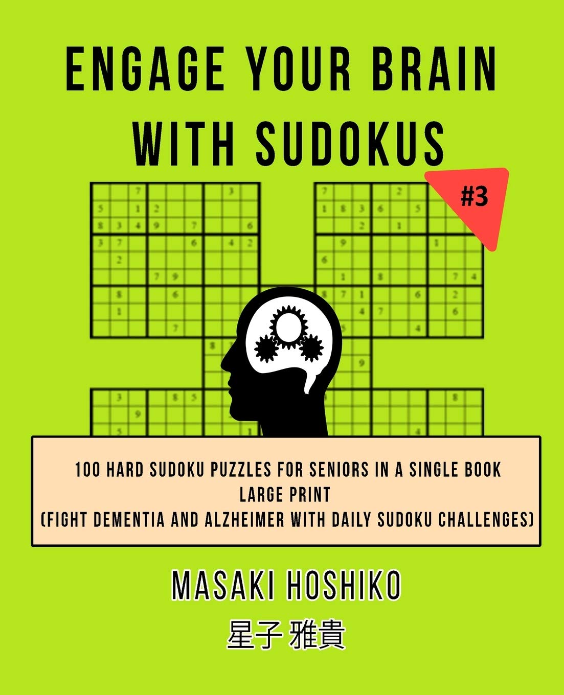 Engage Your Brain With Sudokus #3: 100 Hard Sudoku Puzzles For Seniors In A Single Book--Large Print (Fight Dementia And Alzheimer With Daily Sudoku Challenges)