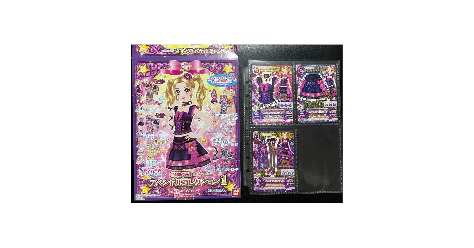 アイカツ　ベイビーデビルコーデ アイカツ ベイビーデビルコーデ - メルカリ